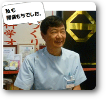 白井由保の写真 白井由保の写真